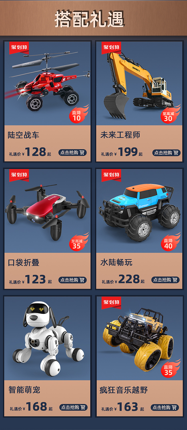 618主题团（图ZMTYxNzE4NzA0） - 玩具 - 站酷设计师小柴设计2原创素材 - 站酷ZCOOL