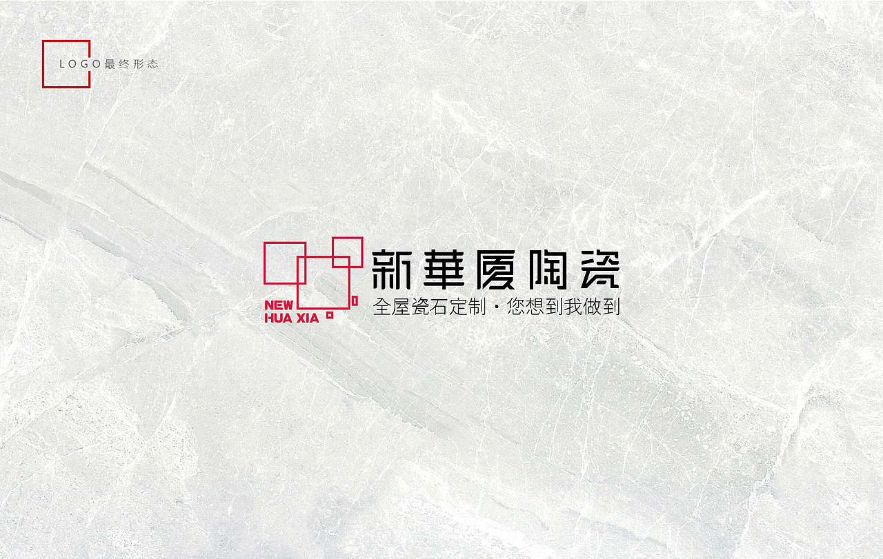 陶瓷行业LOGO设计（概念稿）（图ZMjYwMDA0MTQw） - Logo - 站酷设计师Kngised原创素材 - 站酷ZCOOL