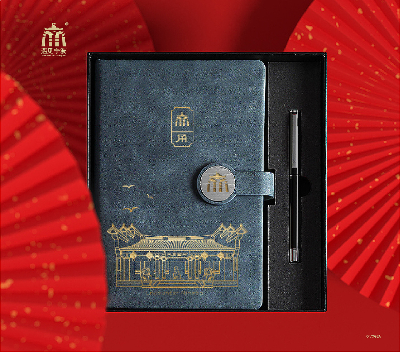 遇见宁波-笔记本设计案例（图ZMjc2NTUxNTY4） - 生活用品 - 站酷设计师奉全文化原创素材 - 站酷ZCOOL