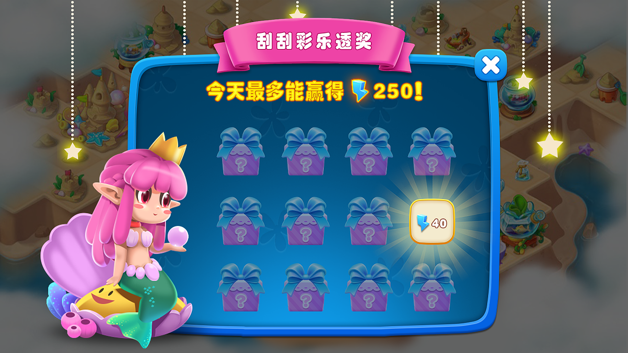 3合1合成游戏（图ZMjc4NTkwMjY0） - 游戏UI - 站酷设计师喜东东啊东原创素材 - 站酷ZCOOL