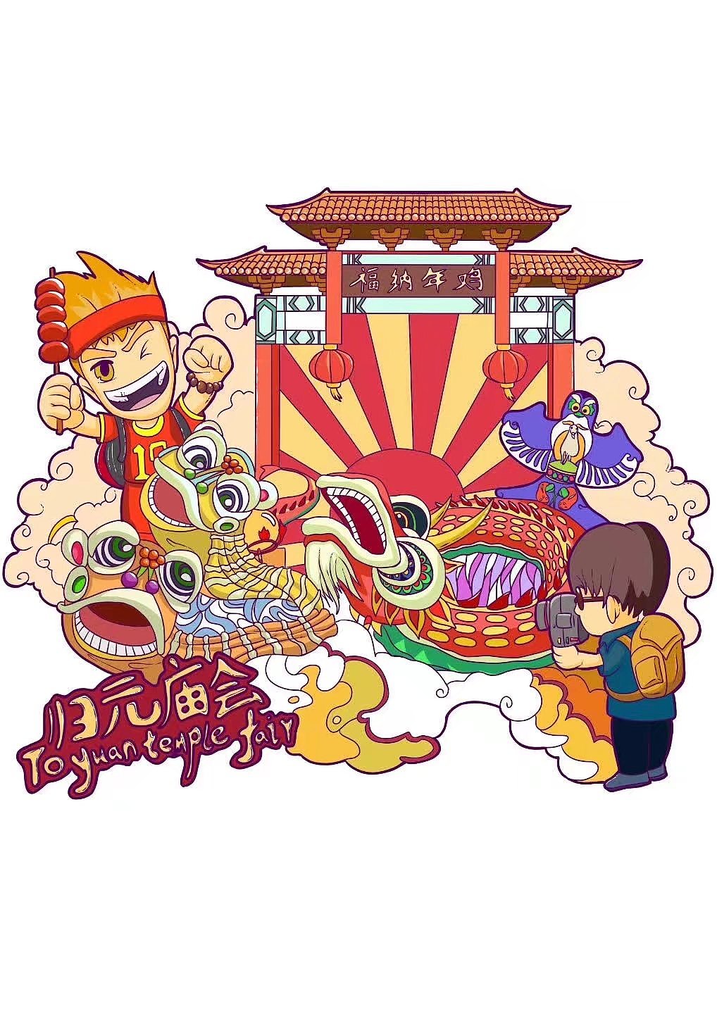 关于武汉文化形象明信片
