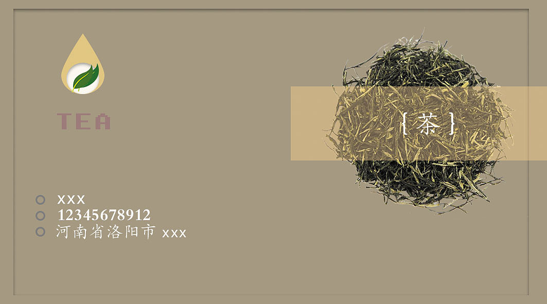 名片（图ZMTIwNjQxNzM2） - 宣传物料 - 站酷设计师Z格格原创素材 - 站酷ZCOOL