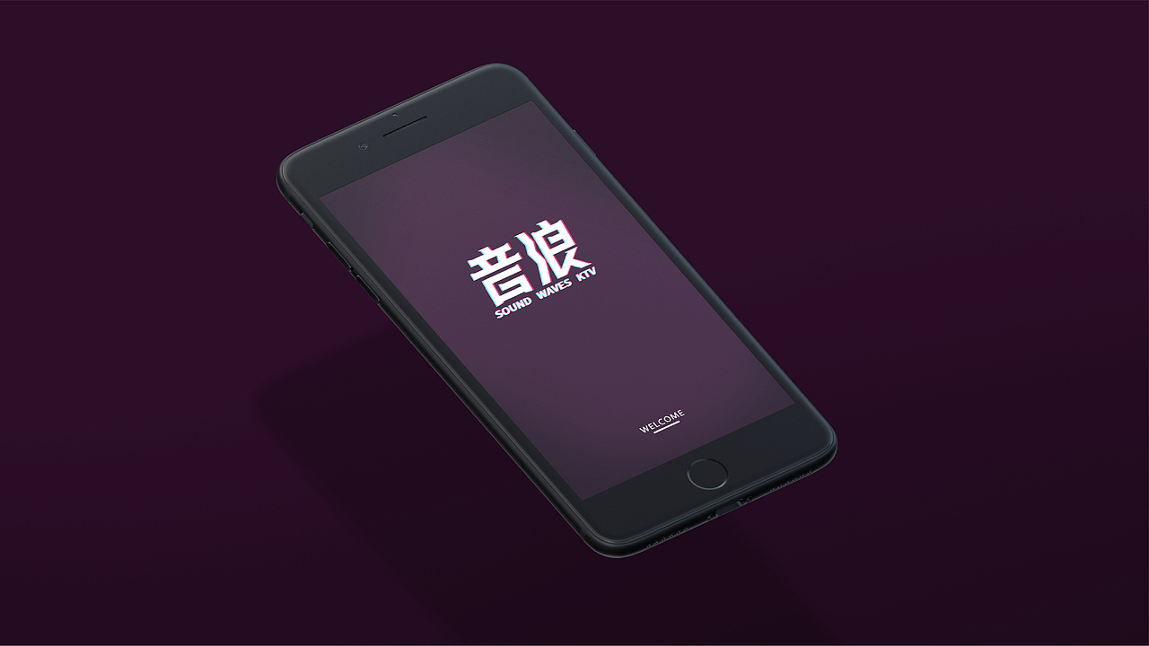 字体设计提案练习