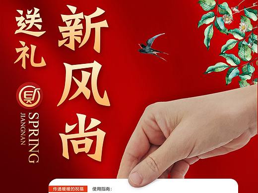 储值卡