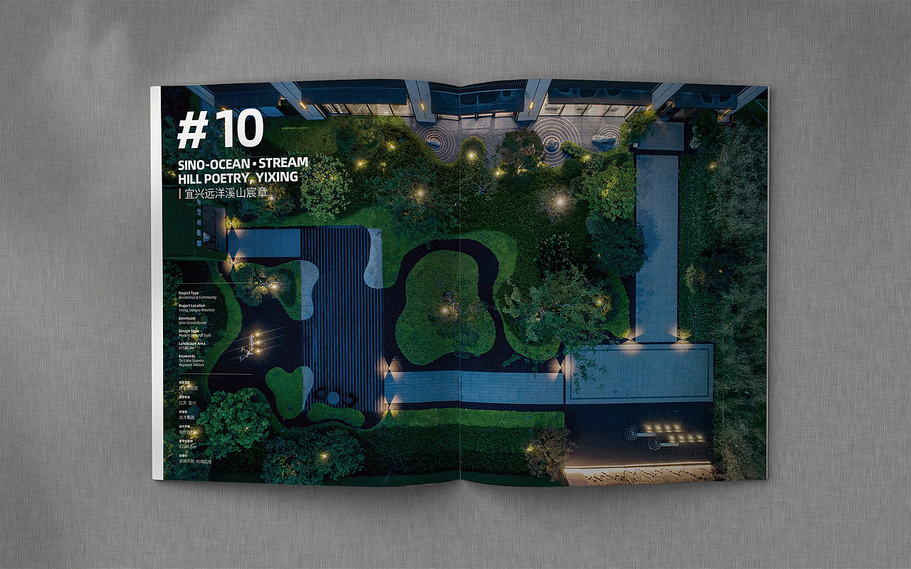 画册设计 | 《景观都市环境设计》（图ZMjg5MTEwODU2） - 书籍/画册 - 站酷设计师athelse7原创素材 - 站酷ZCOOL