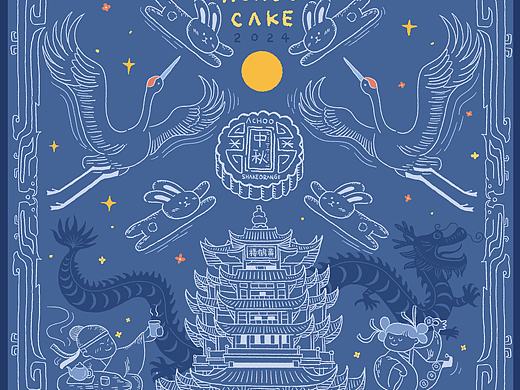 中秋包装插画