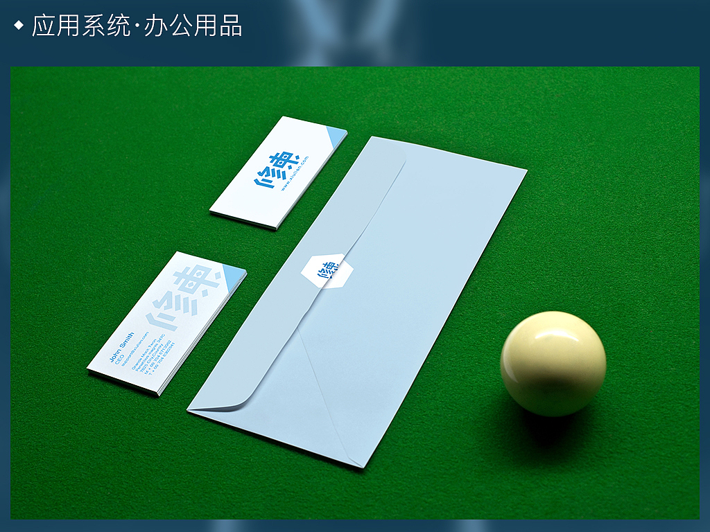 “修练”健身APP的VI系统（六组方案）（图ZMzcxODMxOTI=） - 品牌 - 站酷设计师mice1010原创素材 - 站酷ZCOOL