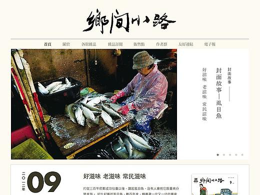 乡间小路（个人主页-ZMzI4MjQ2Njg=） - 其他 - 站酷设计师灵智妙想品牌策划原创素材 - 站酷ZCOOL