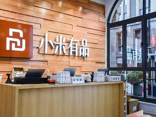 网易和小米