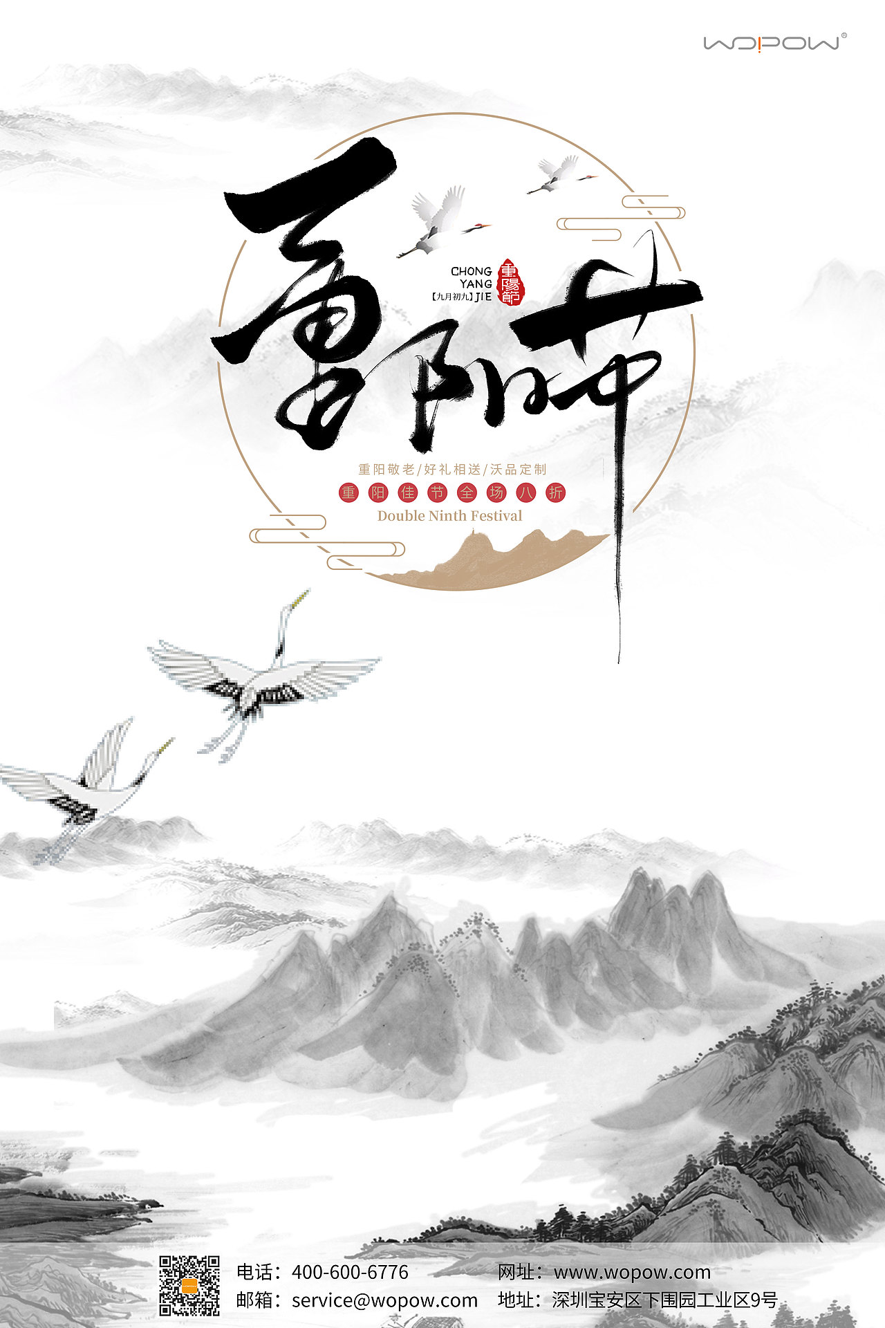 海报（图ZMjQ1MDUyNjY0） - 海报 - 站酷设计师CHY2020原创素材 - 站酷ZCOOL