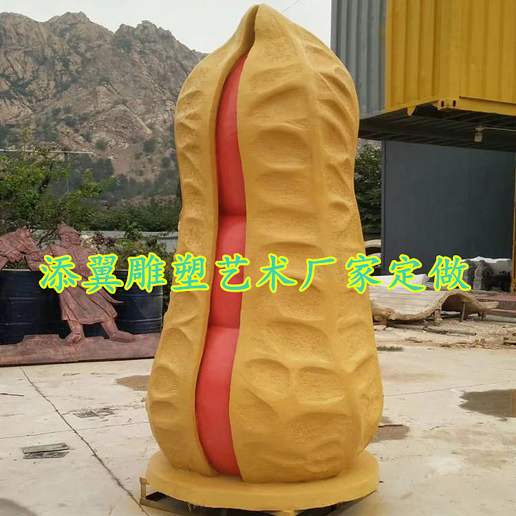 农业文旅玻璃钢花生雕塑卡通公仔造型是可为一观的景点