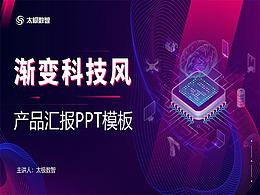 版式设计