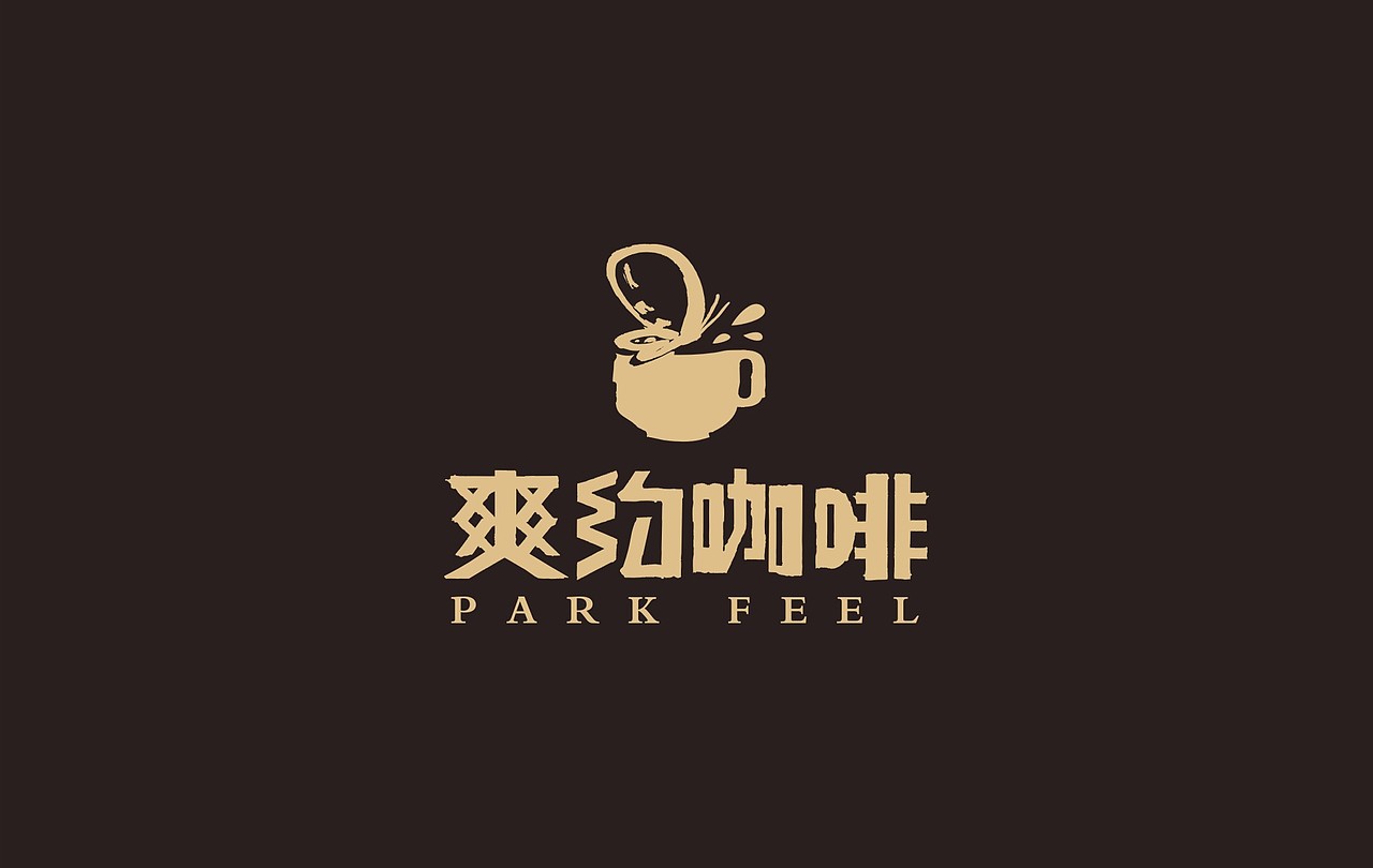 陈飞字体设计近期作品（图ZMzU4Njk4NjA=） - 字体/字形 - 站酷设计师陈飞字体设计原创素材 - 站酷ZCOOL