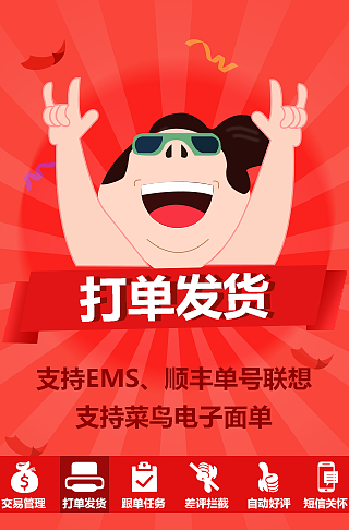banner2（图ZNDc5ODYwMjg=） - 宣传物料 - 站酷设计师原来是大梨呀原创素材 - 站酷ZCOOL