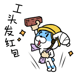 #卜鲁兔#最新的超棒表情！（图ZNTAxNzg4NTY=） - 网络表情 - 站酷设计师卜鲁兔_bluetoo原创素材 - 站酷ZCOOL