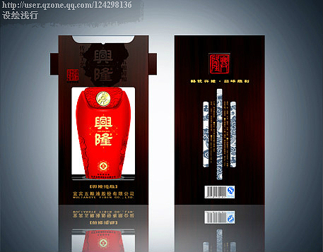 五粮液（图ZNjcyMjE4MjA=） - 包装 - 站酷设计师TIANNU原创素材 - 站酷ZCOOL