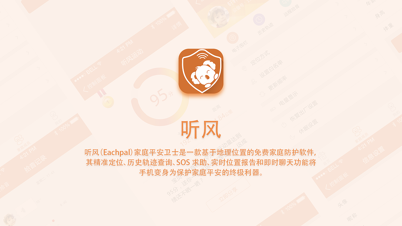 2017简历作品总结（图ZNzA4MzkwNzY=） - 其他UI - 站酷设计师Andy点兵兵原创素材 - 站酷ZCOOL