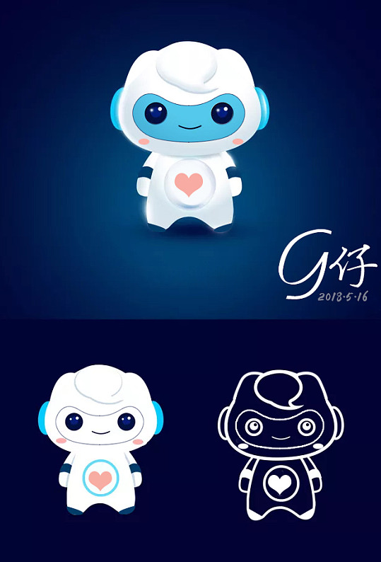 高铁-吉祥物-G仔（图ZMTIxNjc0NDEy） - IP形象 - 站酷设计师zzolibb原创素材 - 站酷ZCOOL
