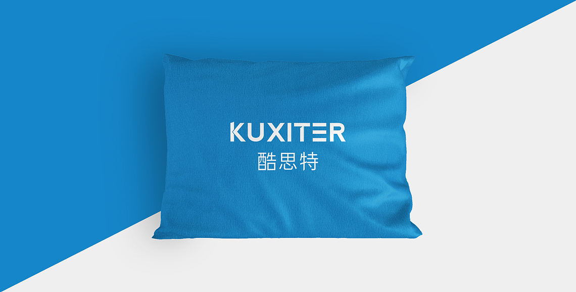 中山市酷思特电器有限公司品牌形象塑造 | VI设计