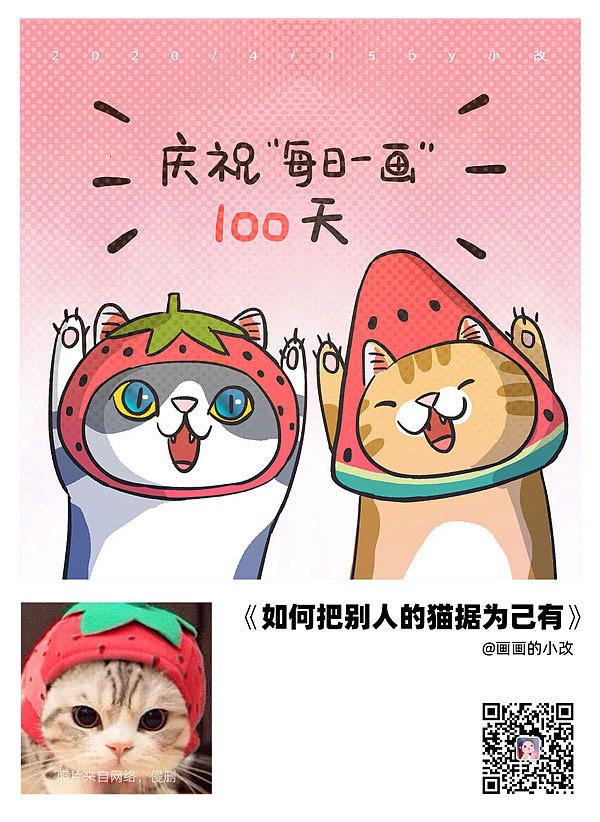 每日一画（八）（图ZMjEzMDk0MzA0） - 商业插画 - 站酷设计师小改原创素材 - 站酷ZCOOL