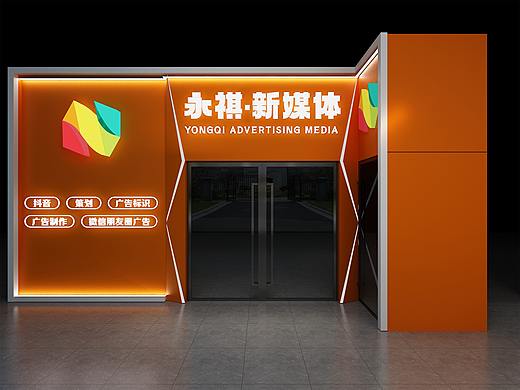 新媒体公司门头设计（1）