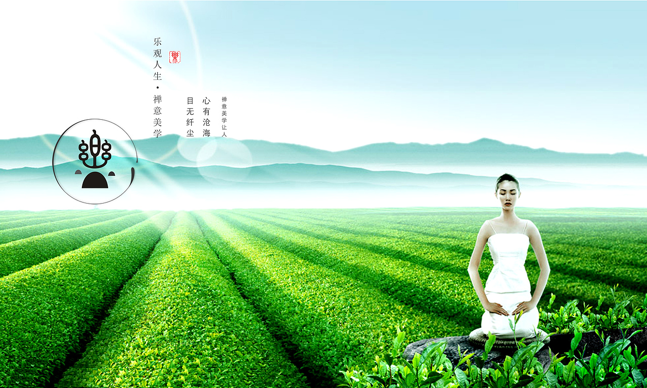 乐观人生，禅意美学 LOGO设计（图ZMzUwNzA3NTY=） - Logo - 站酷设计师215831003原创素材 - 站酷ZCOOL