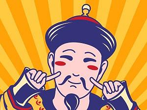 生意人拜年方言