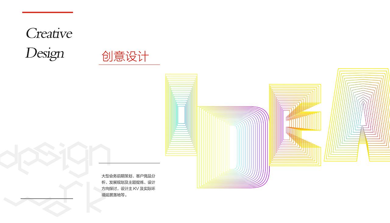 work in 2018（图ZMTY1MDMzNTM2） - 品牌 - 站酷设计师罗一生之水原创素材 - 站酷ZCOOL