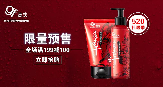 主图|banner（图ZMTY4NjIzMjI0） - 运营设计 - 站酷设计师Teacool原创素材 - 站酷ZCOOL