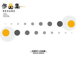 作品集