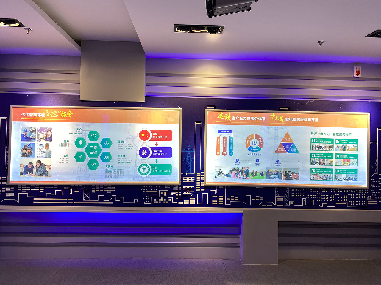 企业展厅展板设计-202006-2 衡水朗维设计工作室（图ZMjEzNDMyMzE2） - 宣传物料 - 站酷设计师极嘉文化原创素材 - 站酷ZCOOL