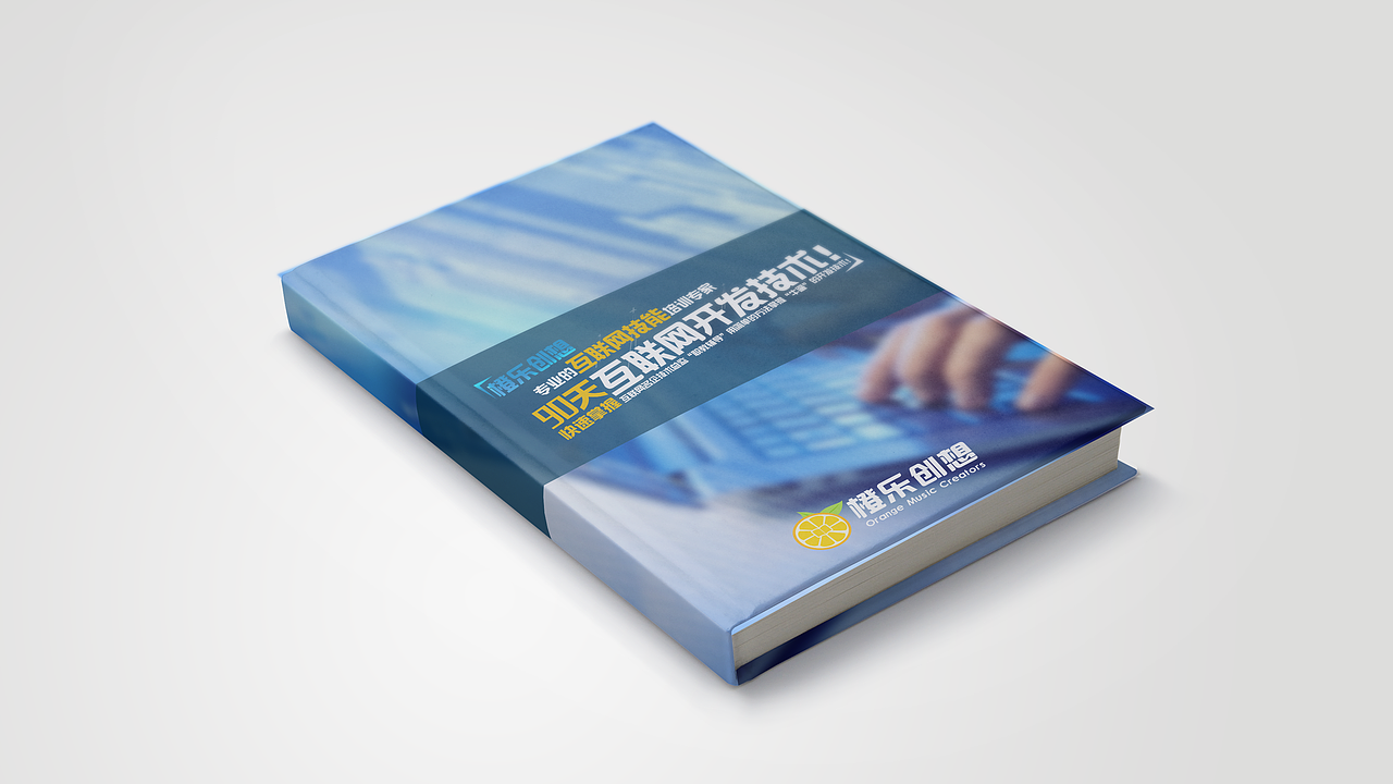 |橙乐创想|VI设计/标志设计/教育培训类