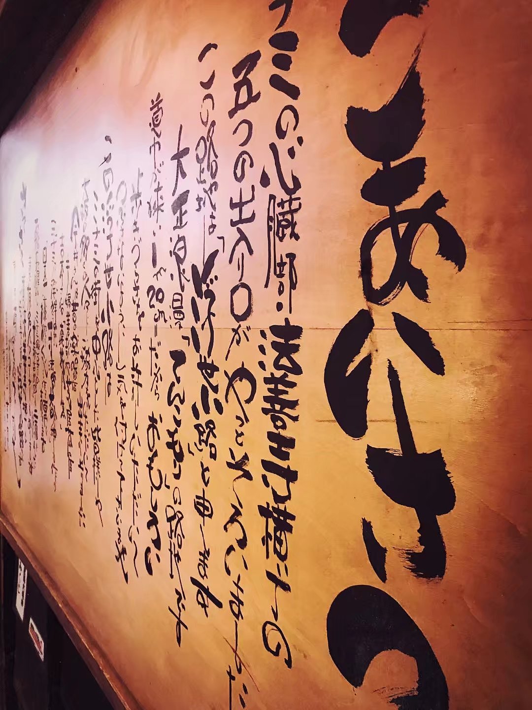 日本京都一周游