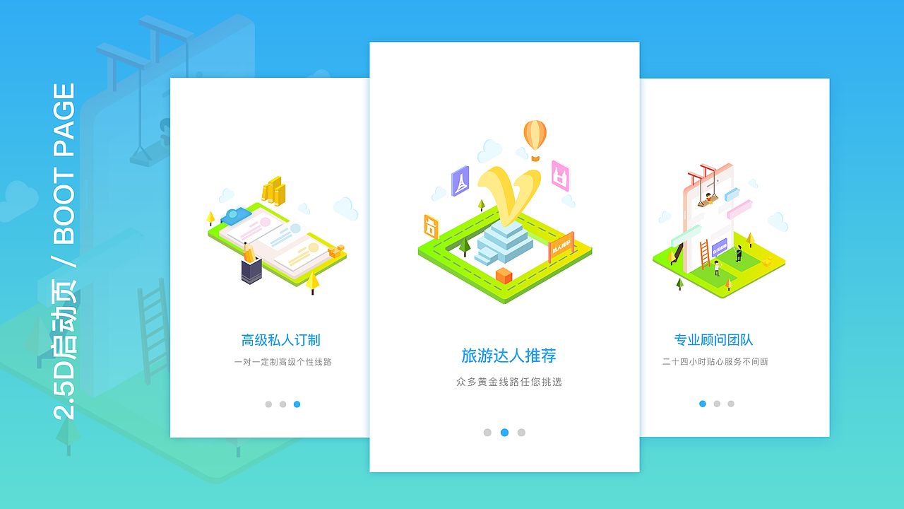 个人作品集（图ZMTA3MDI2ODcy） - 交互/UE - 站酷设计师木易二原创素材 - 站酷ZCOOL