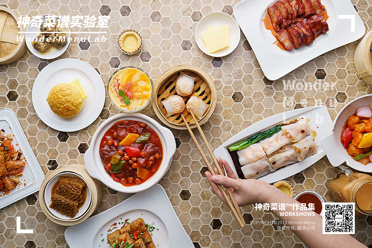 香港冰室（粤菜） ✖ 神奇菜谱\WonderMenu（图ZMTI1ODY4NDc2） - 产品摄影 - 站酷设计师神奇菜谱原创素材 - 站酷ZCOOL