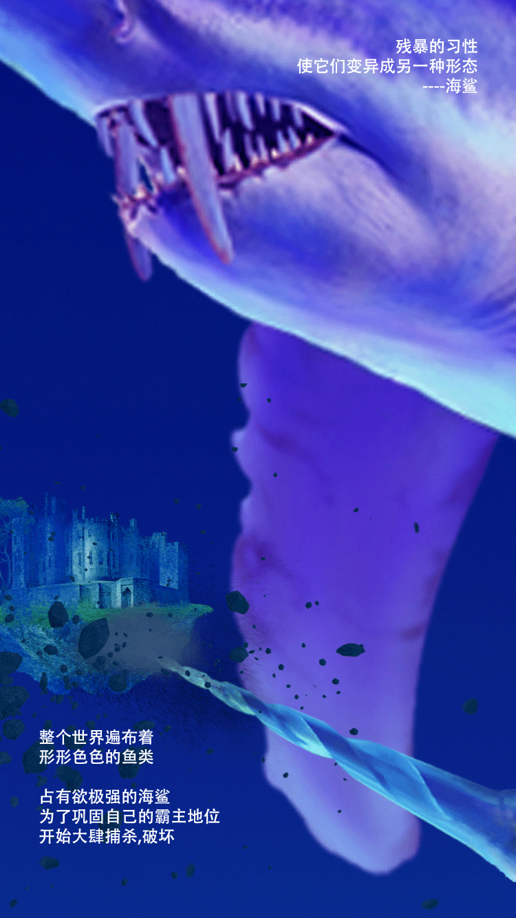 自媒体设计《末日之后》---水（图ZMTYwNDMxNjky） - 宣传物料 - 站酷设计师暹罗不是猫原创素材 - 站酷ZCOOL