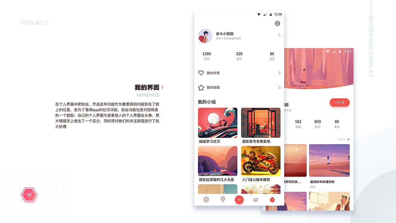作品集（图ZMTYxMjAwMTMy） - APP界面 - 站酷设计师simple0246原创素材 - 站酷ZCOOL