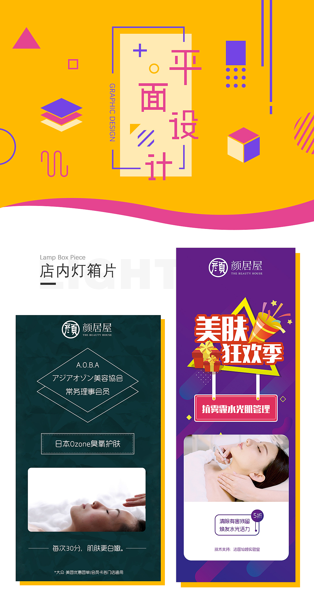 作品集（图ZMTY5MDIxMTA4） - APP界面 - 站酷设计师歌纫奈流梓原创素材 - 站酷ZCOOL
