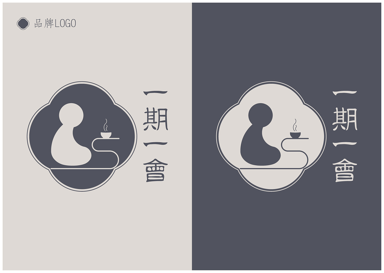 一期一会logo快速提案