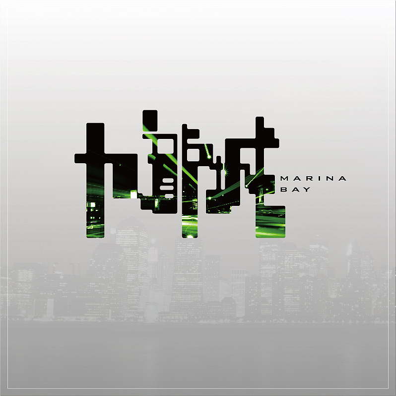 威海九龙城项目logo