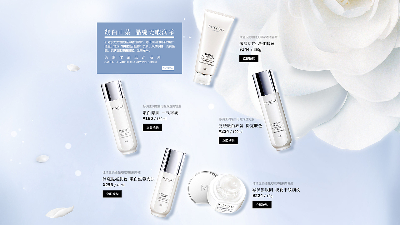 做过的一些东西整理（图ZNjU1OTA1NjQ=） - 电商 - 站酷设计师fly19891116原创素材 - 站酷ZCOOL