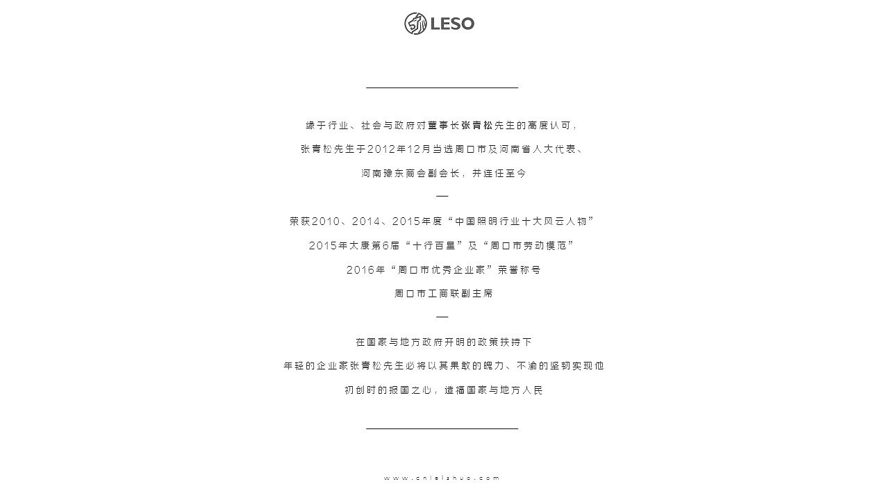 屁屁踢 设计（图ZOTg5Nzk5MjA=） - PPT/Keynote - 站酷设计师高小树原创素材 - 站酷ZCOOL