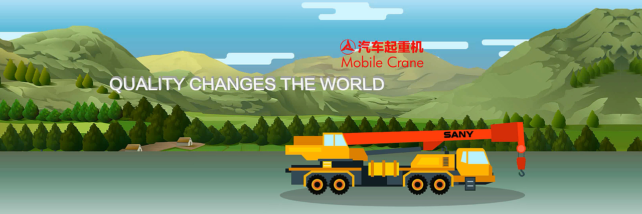 大屏幕大像素宣传动画设计制作