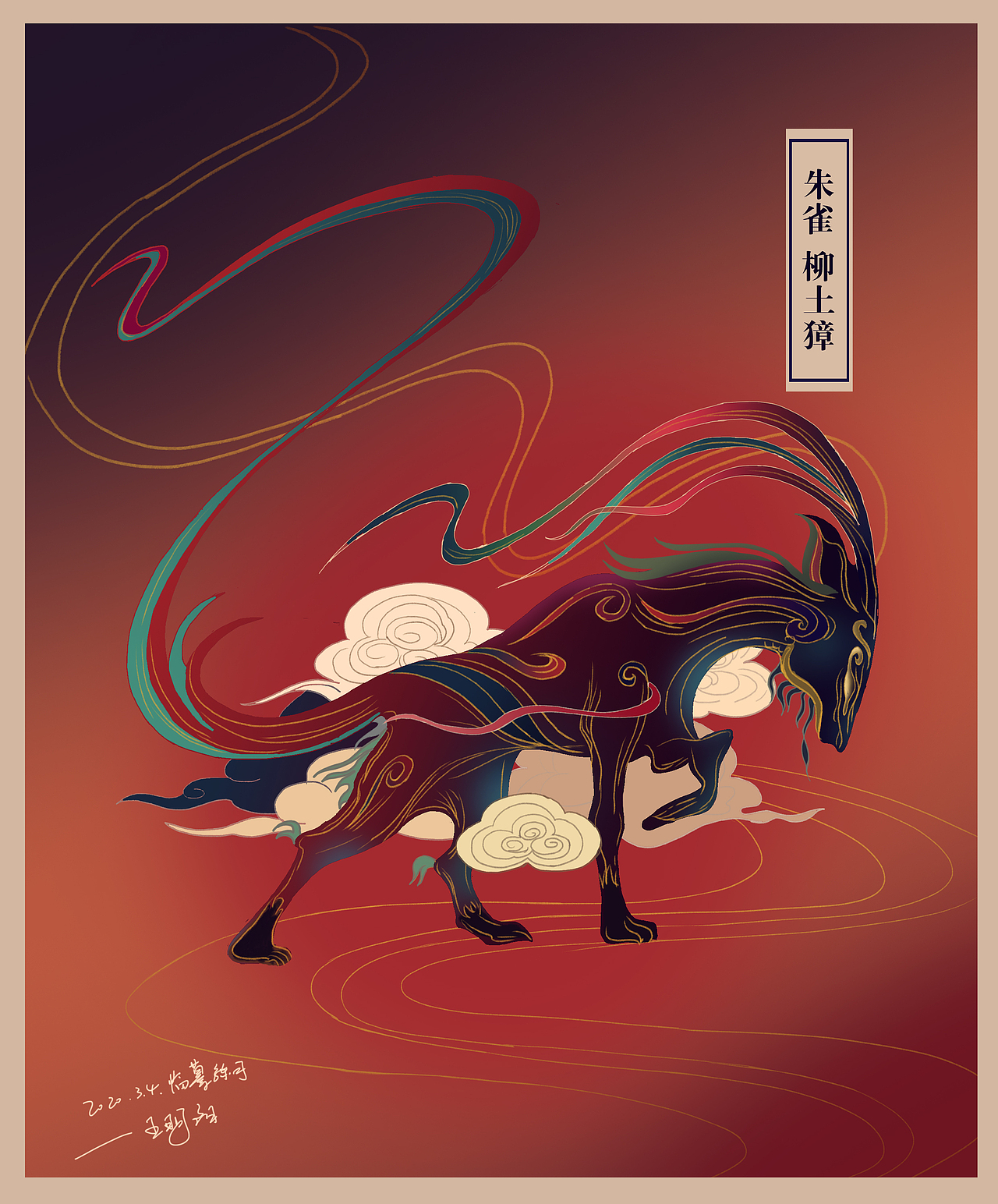 “走一步,算一步”插画临摹练习