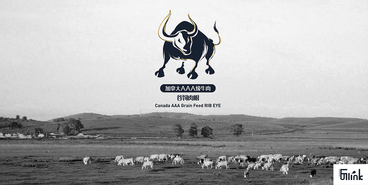 manger box 牛排包装