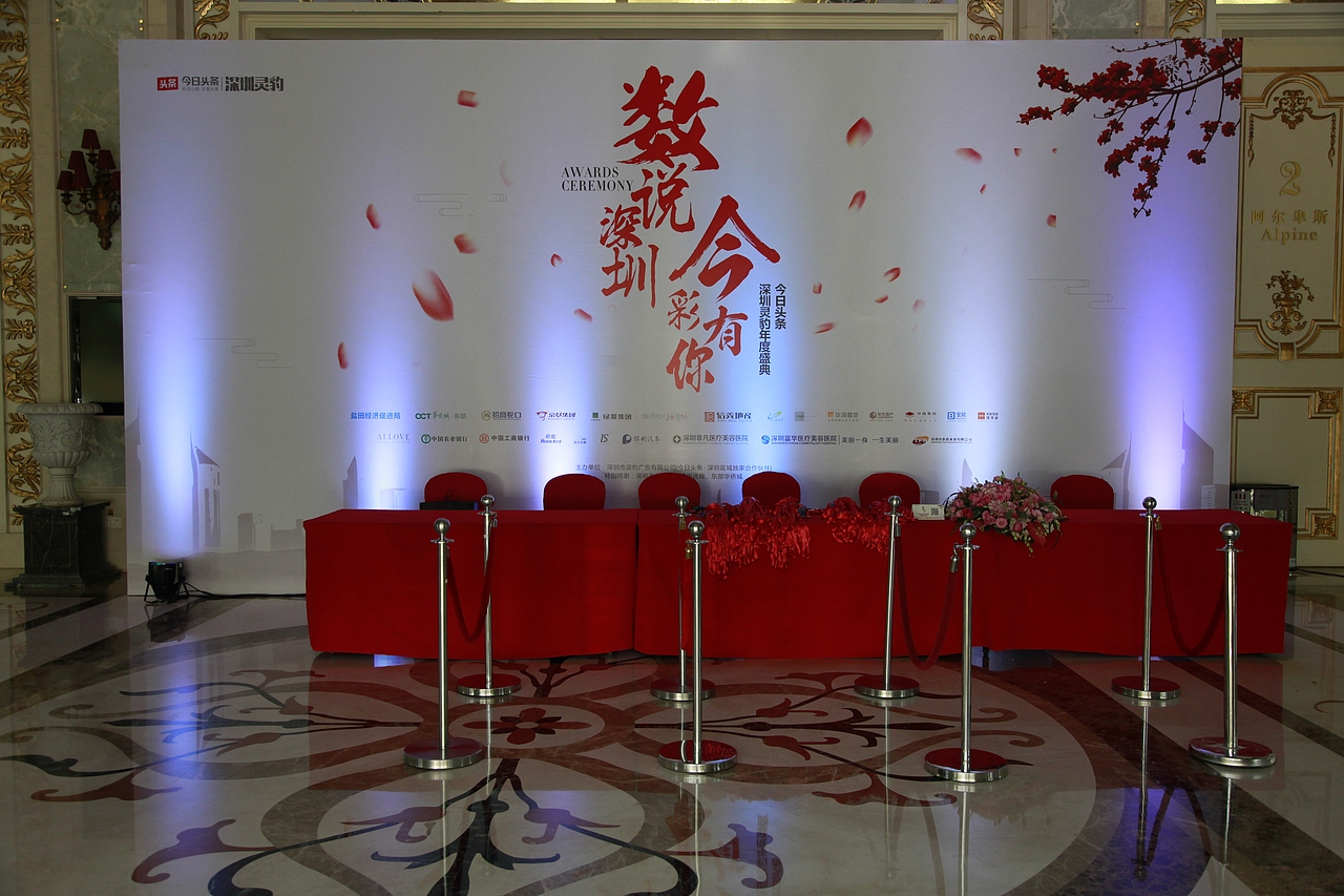 数说深圳 今彩有你 活动展示（图ZNzIzNDU1NTY=） - 品牌 - 站酷设计师JinnBoo原创素材 - 站酷ZCOOL