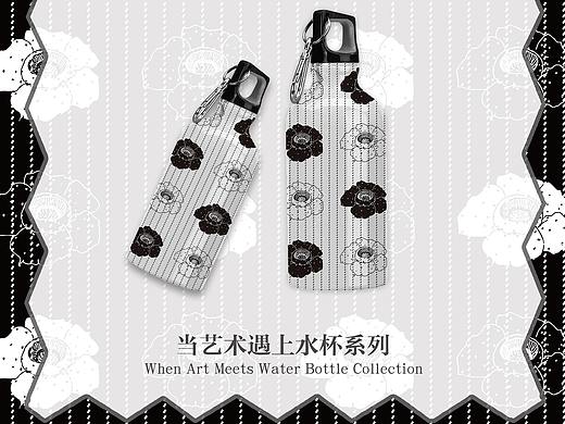 SANCHIALAU艺术印花运动水瓶