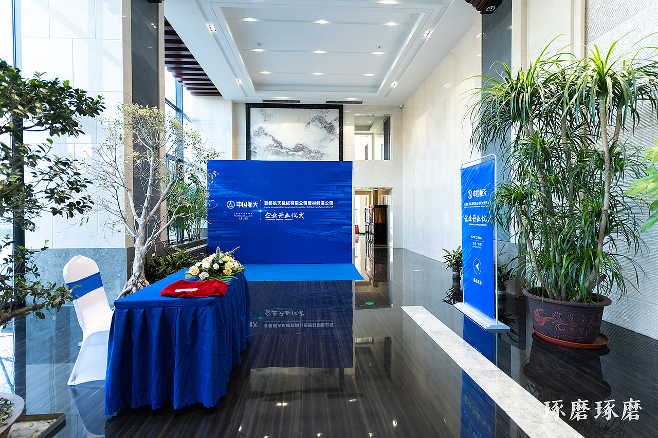 开业仪式签到处