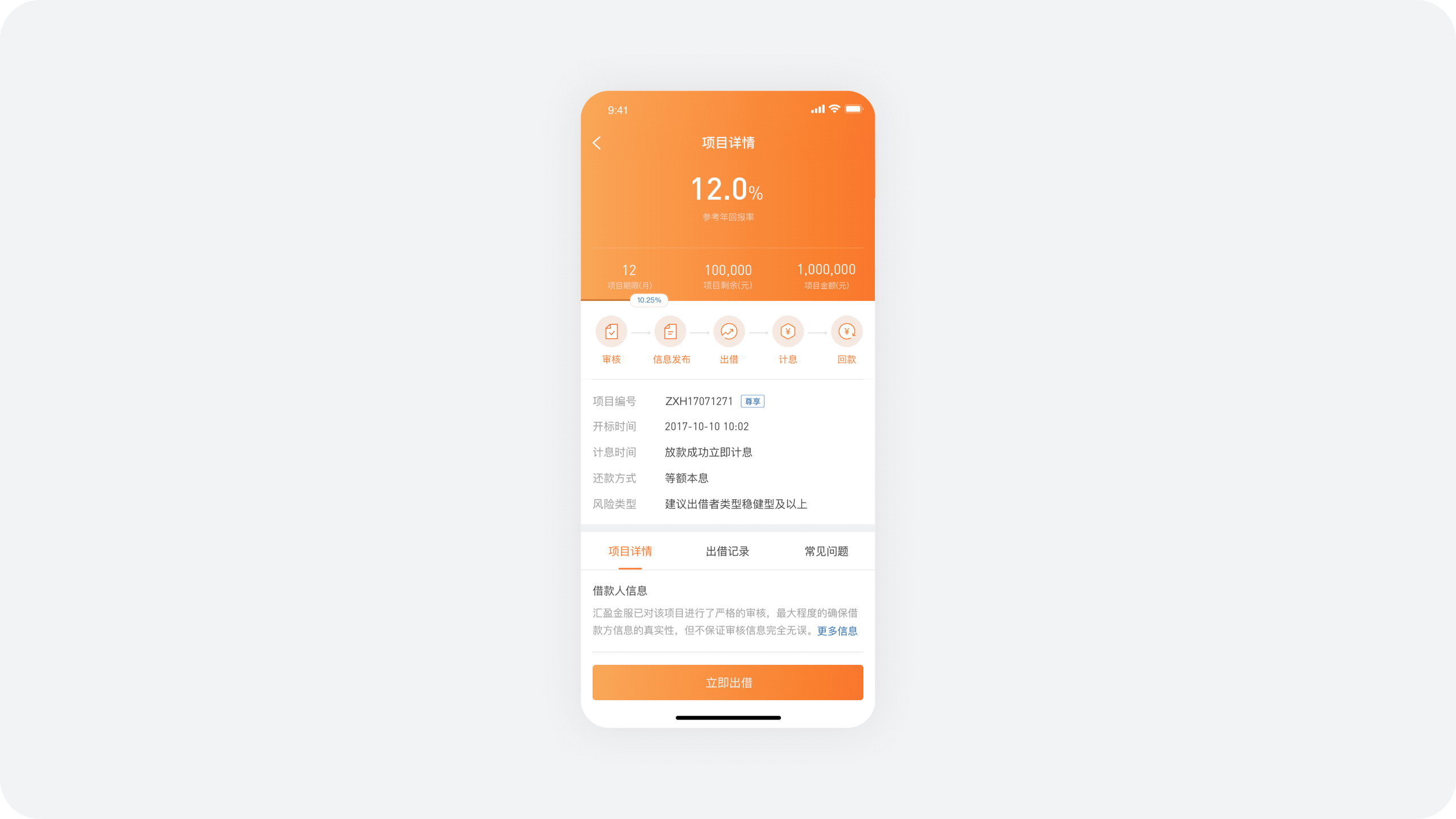 2018-2020动效合集