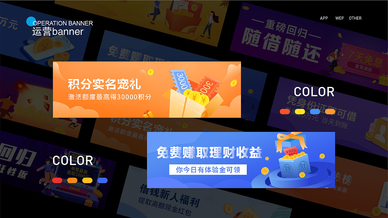 2021作品集（图ZMjQ5NzcyMjI0） - APP界面 - 站酷设计师邬寒原创素材 - 站酷ZCOOL